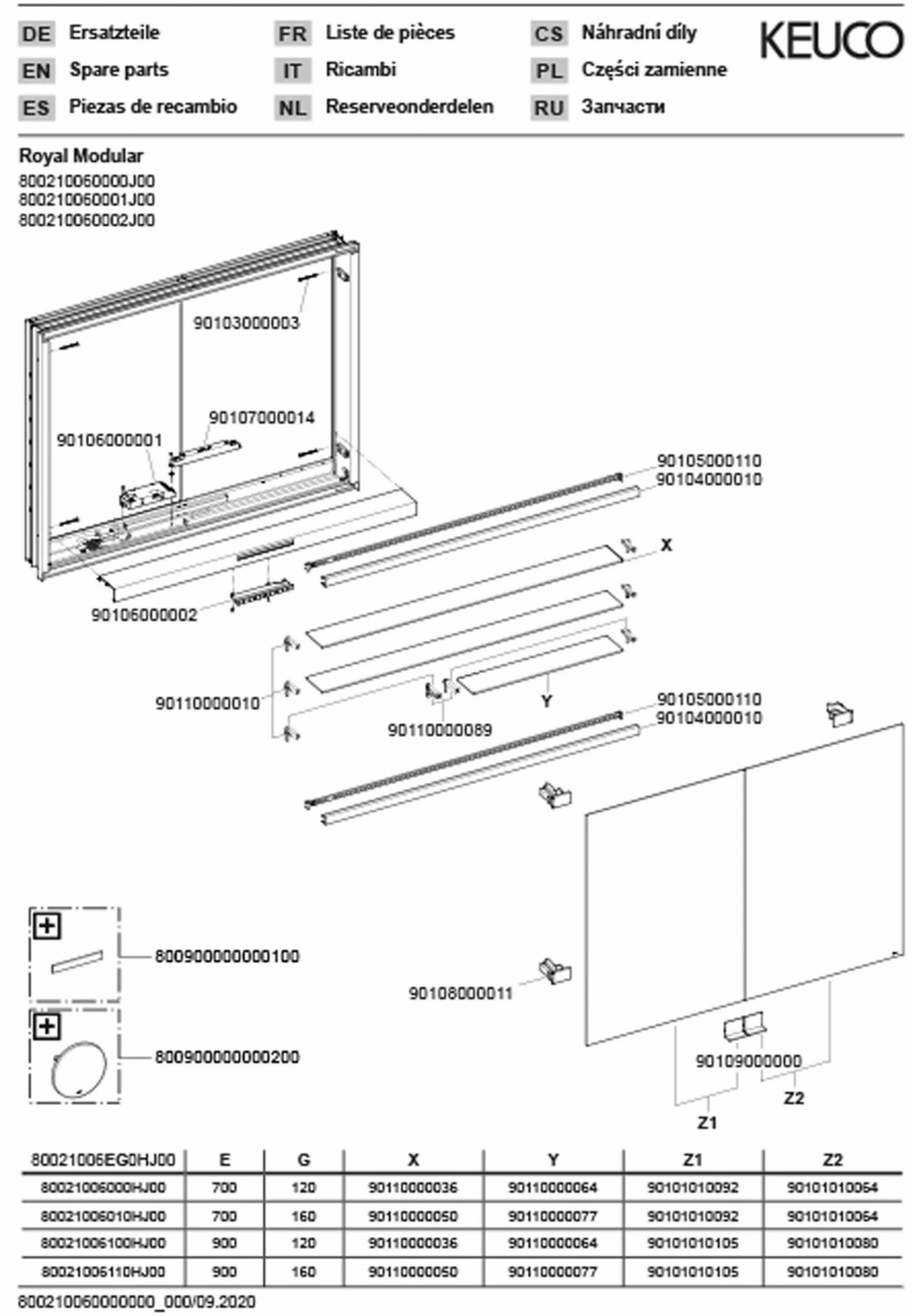 Keuco Royal Modular 2. 1930 800210061100000 600 X 900 X 160 Mm, Sans Prise, Encastré Mural, 2 Portes 5 Keuco Royal Modular 2. 1930 800210061100000 600 X 900 X 160 Mm, Sans Prise, Encastré Mural, 2 Portes – Image 3